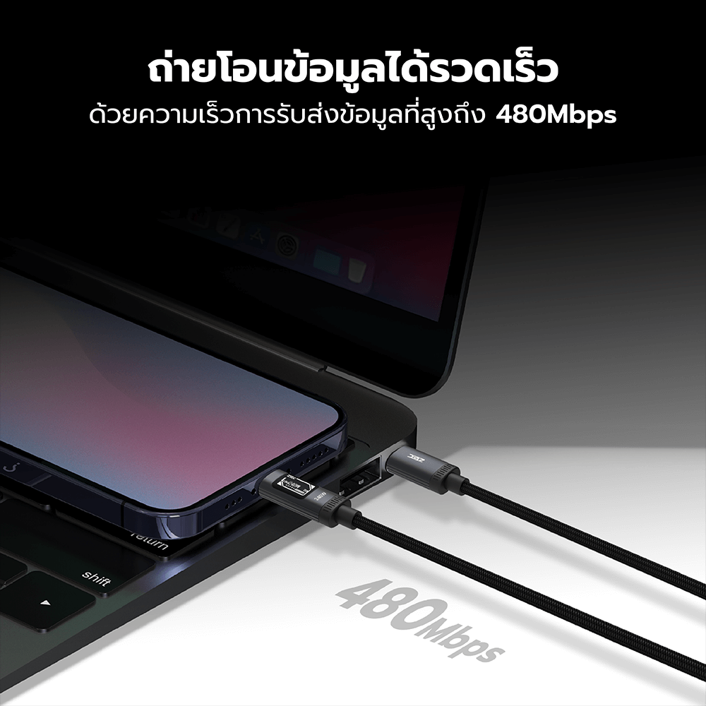 สายชาร์จเร็ว ZTEC ZC551 5A 240W สีดำ สายมีจอ USB-C TO USB-C สายถัก ยาว 1.2 เมตร -2Y_8